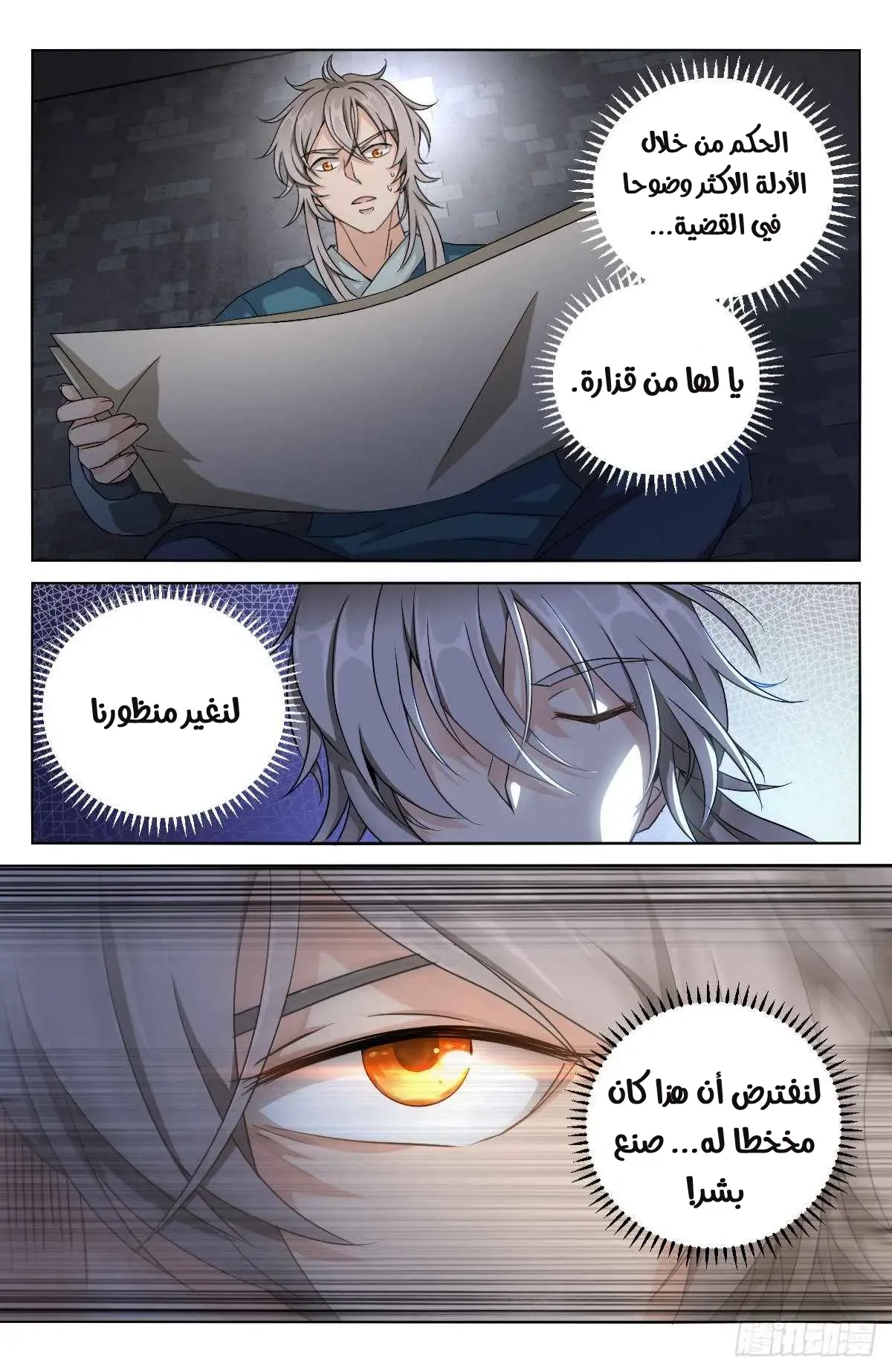 الصفحة 5