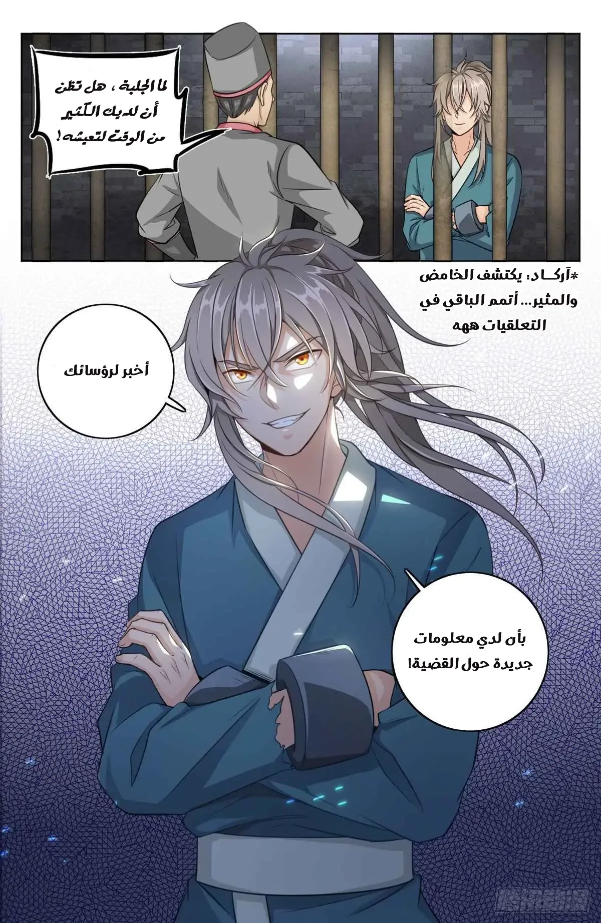 الصفحة 9