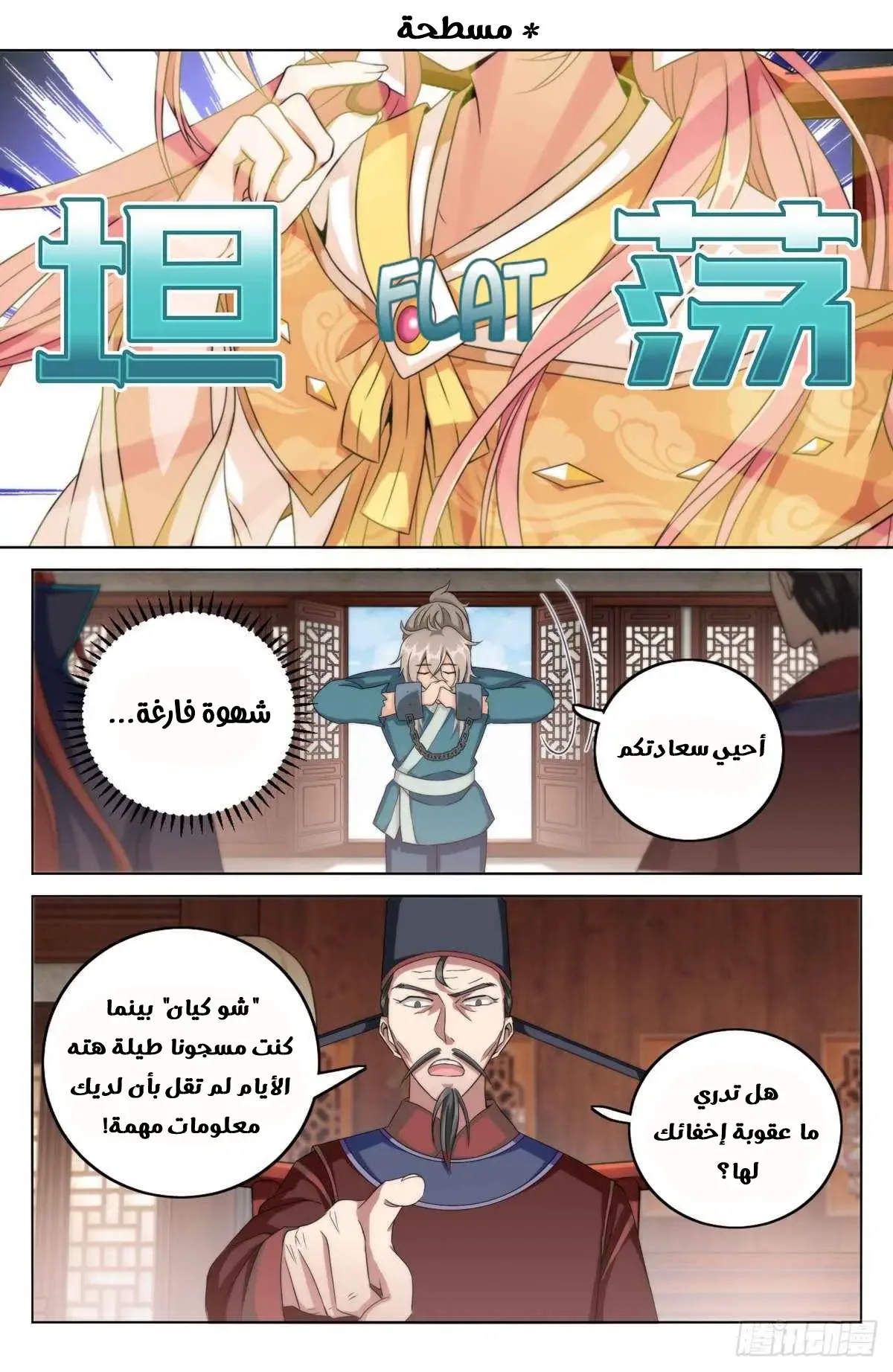 الصفحة 15