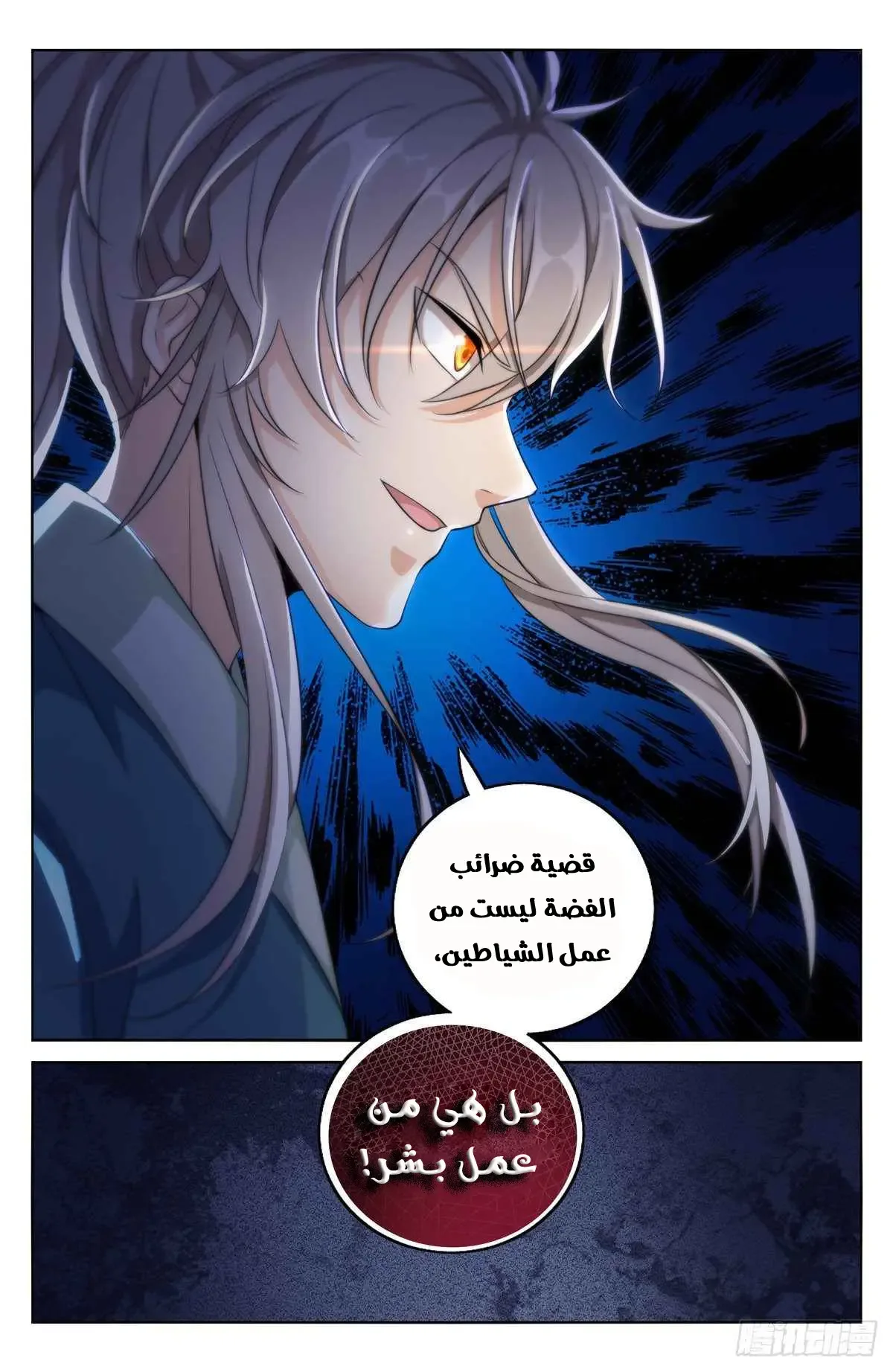 الصفحة 17
