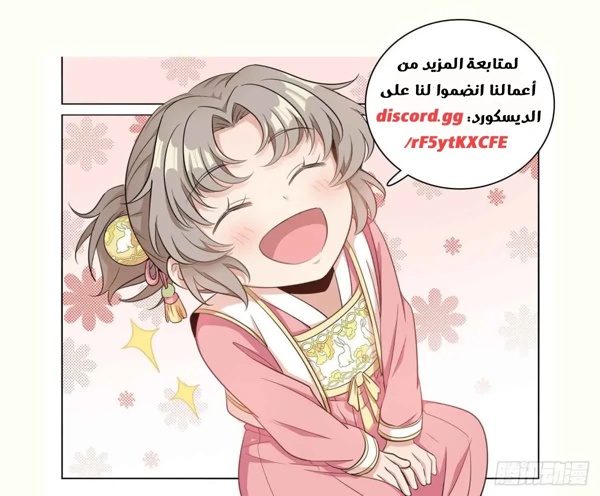 الصفحة 18
