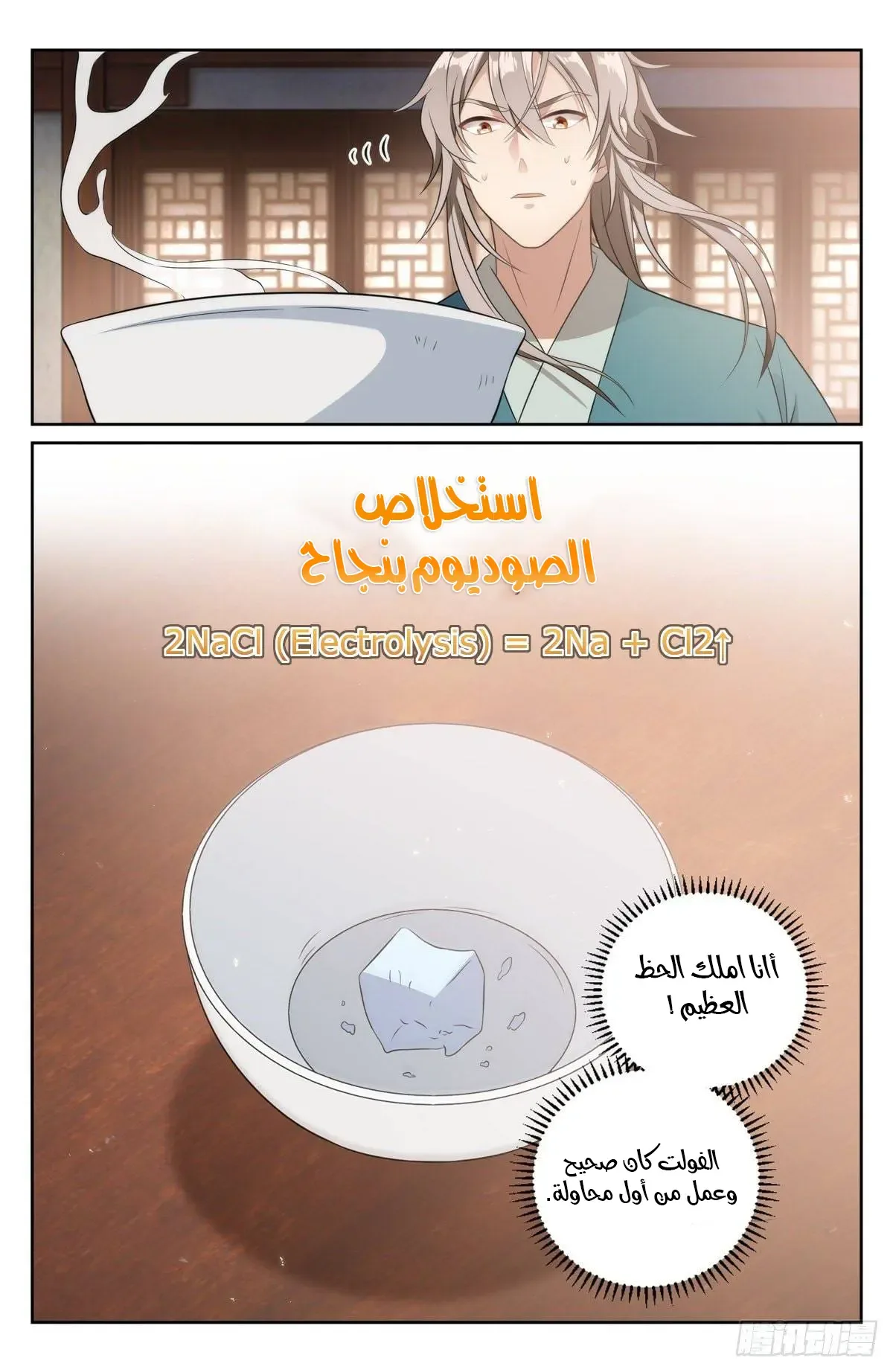 الصفحة 5