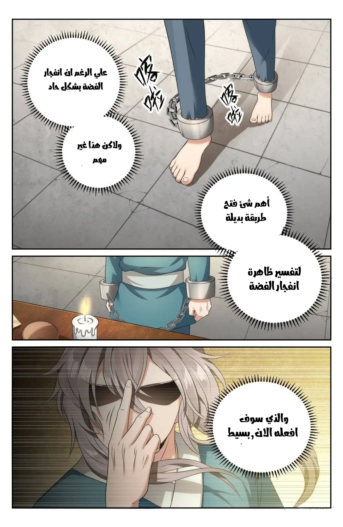 الصفحة 12