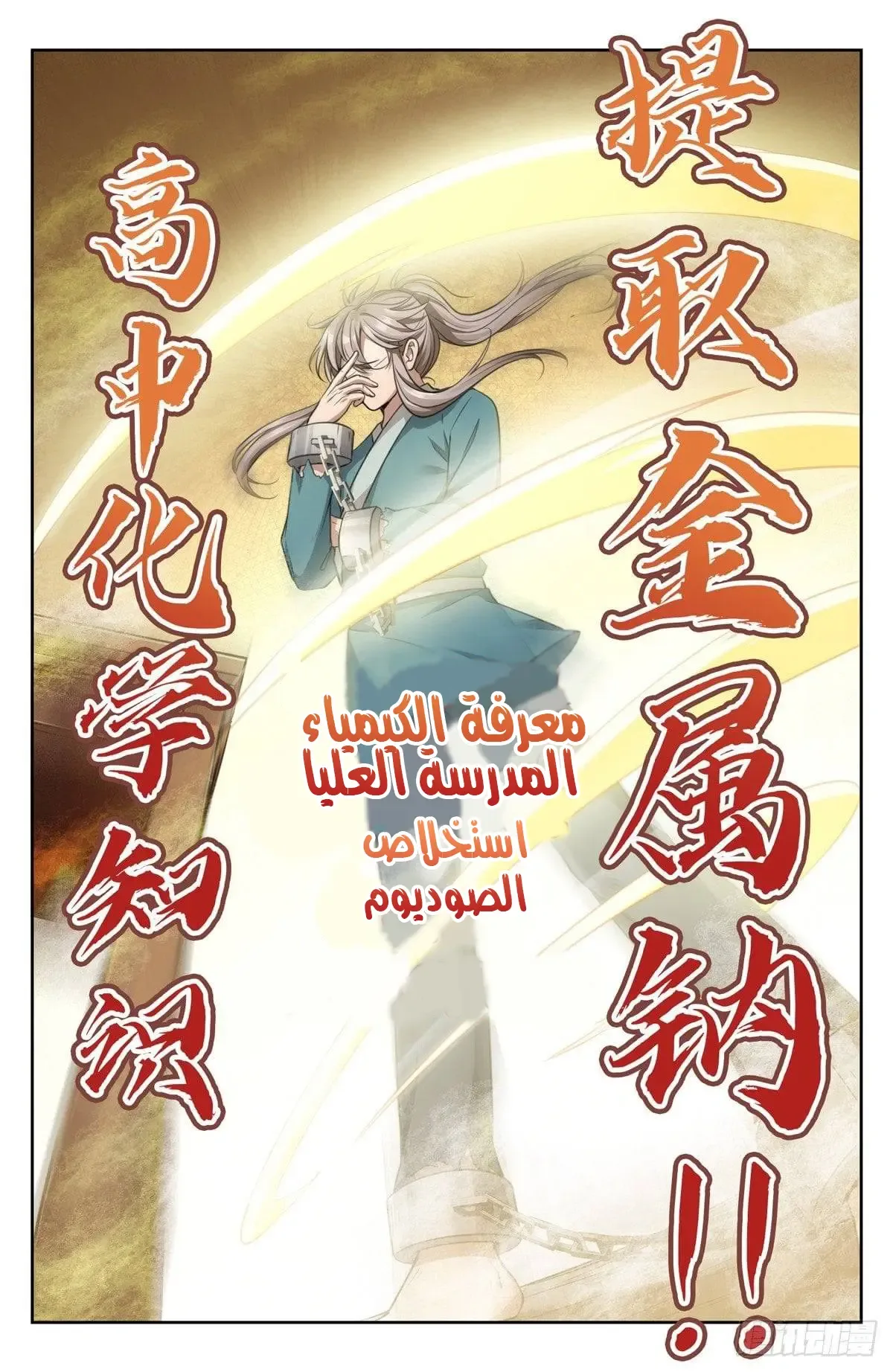 الصفحة 13