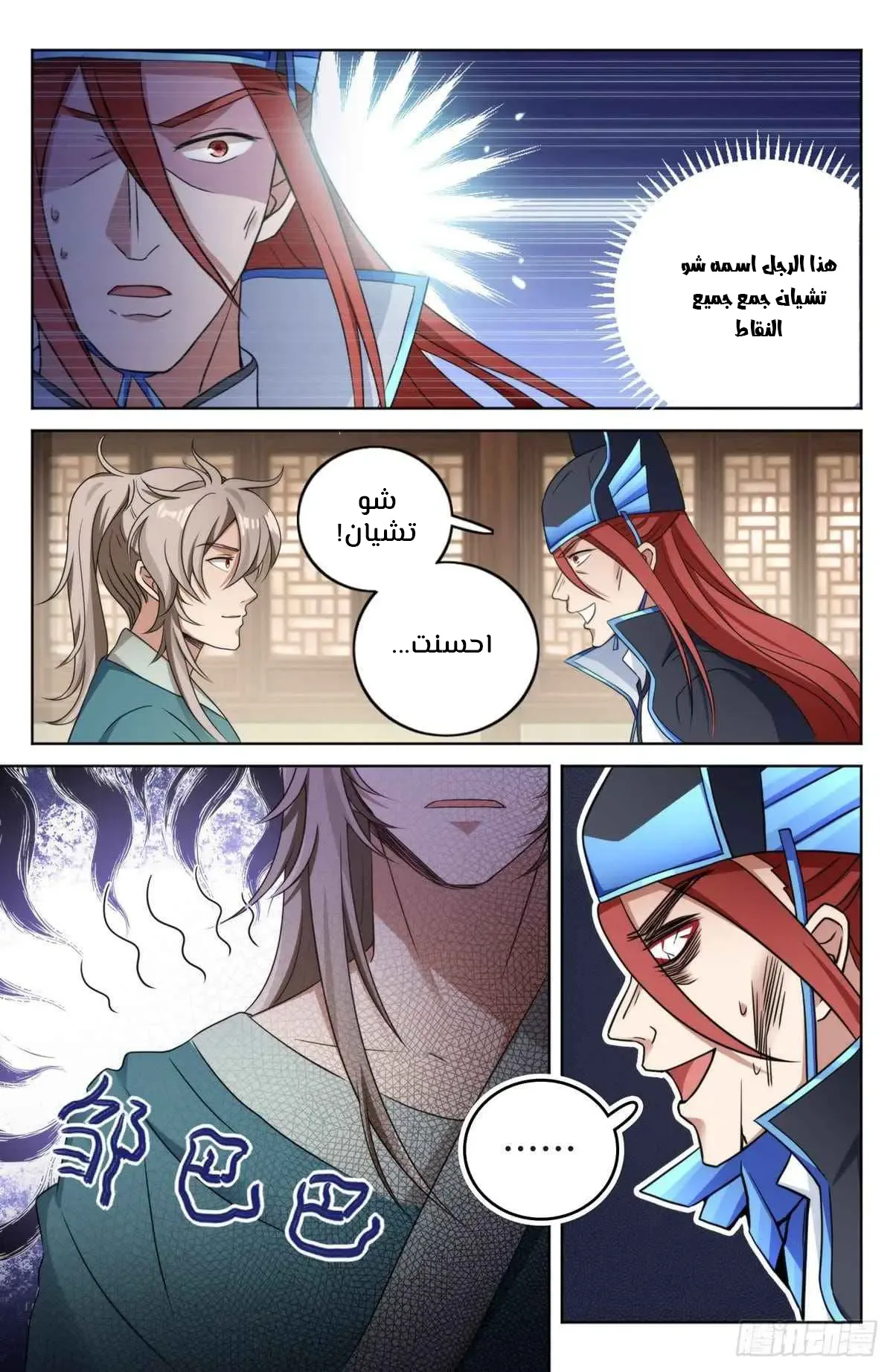 الصفحة 5