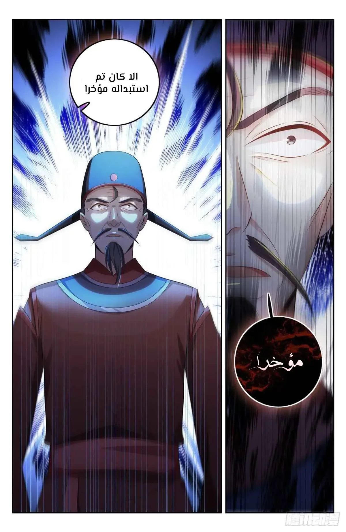 الصفحة 8
