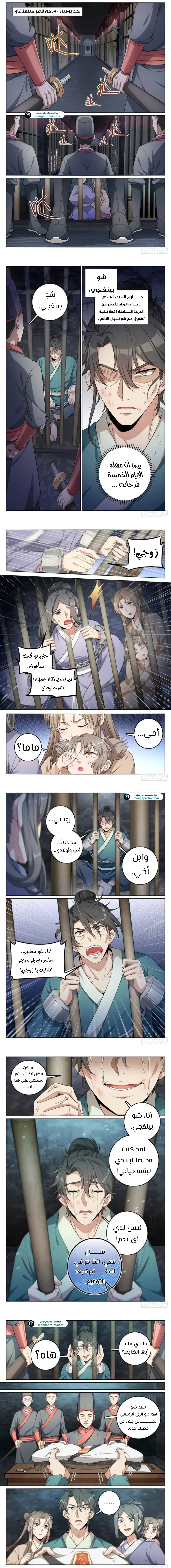 الصفحة 1
