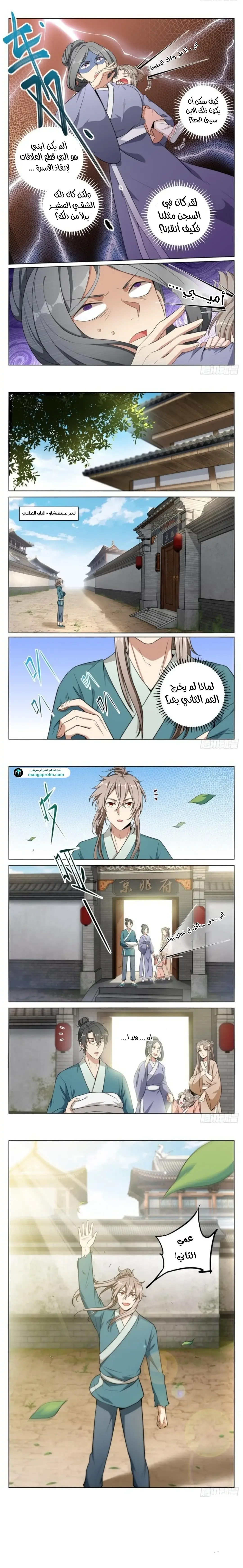 الصفحة 3