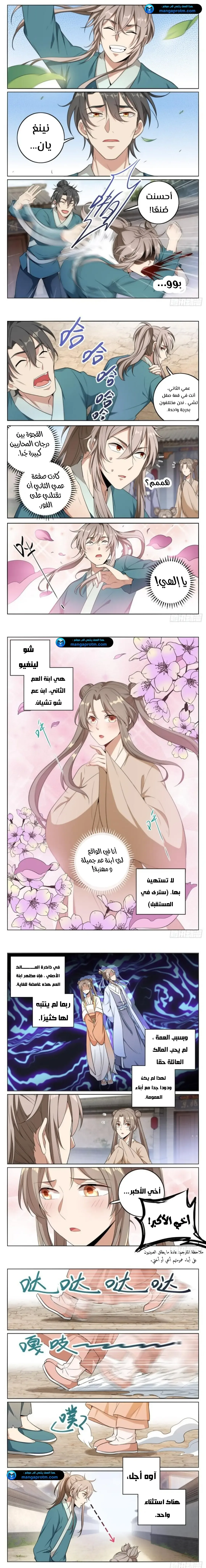 الصفحة 2