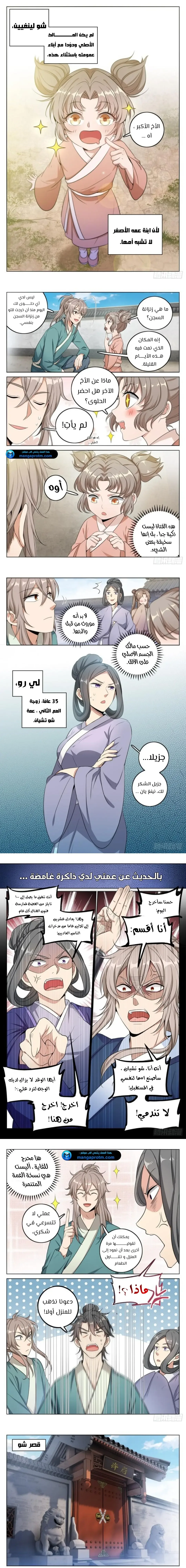 الصفحة 3