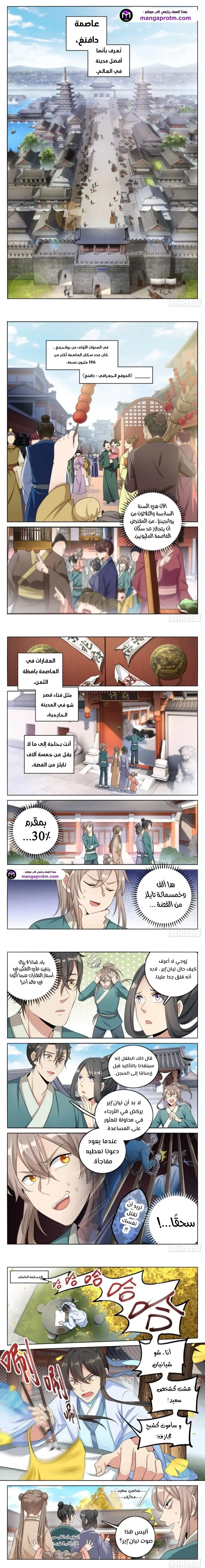 الصفحة 1
