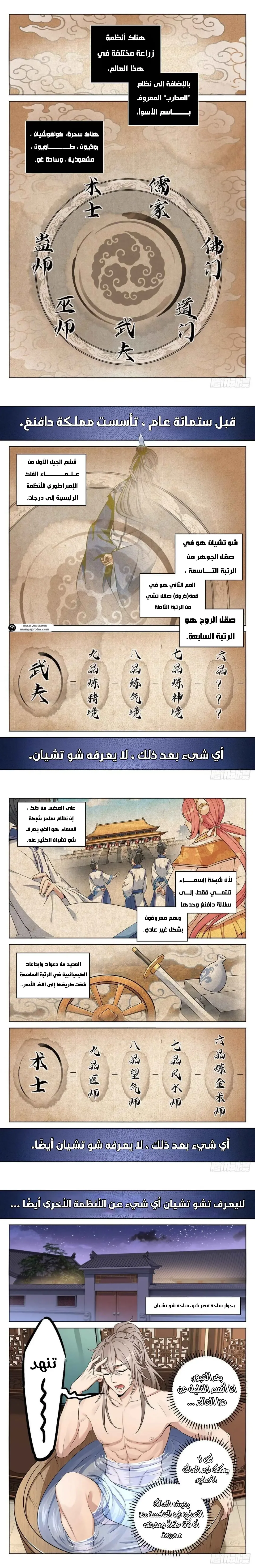 الصفحة 1