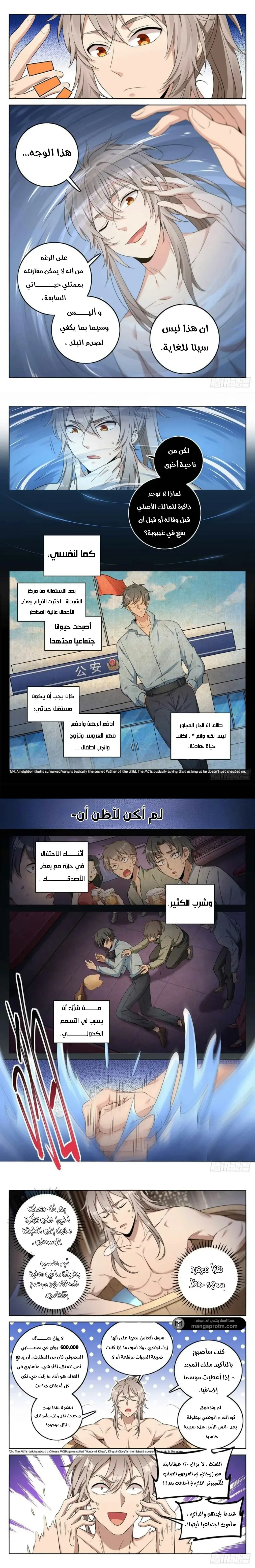 الصفحة 2
