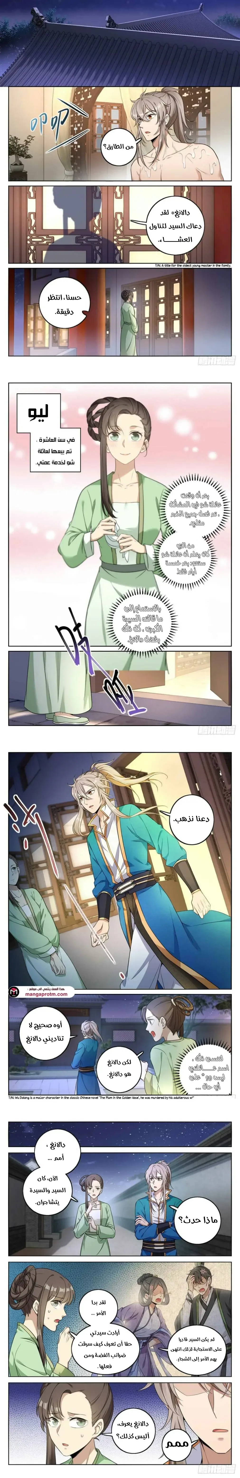 الصفحة 3