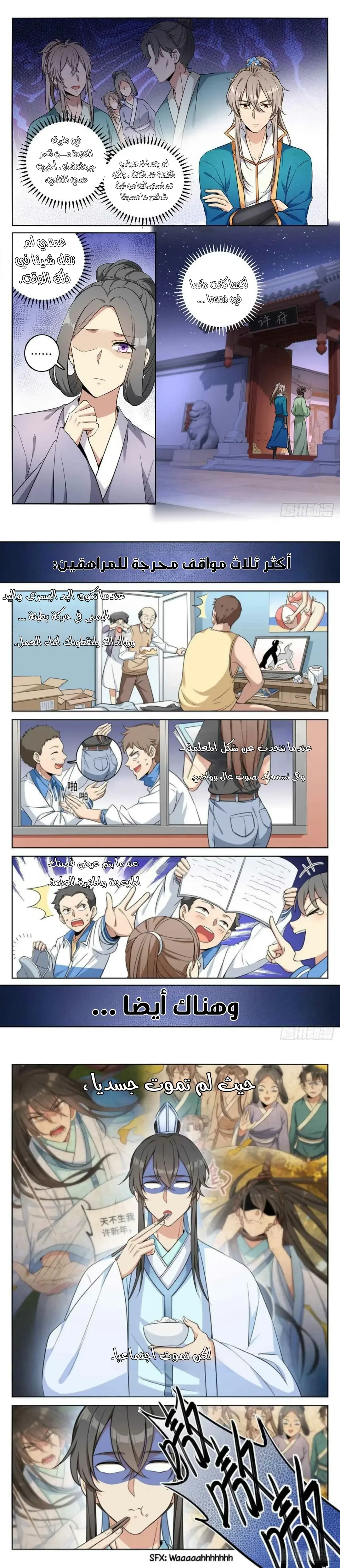 الصفحة 4