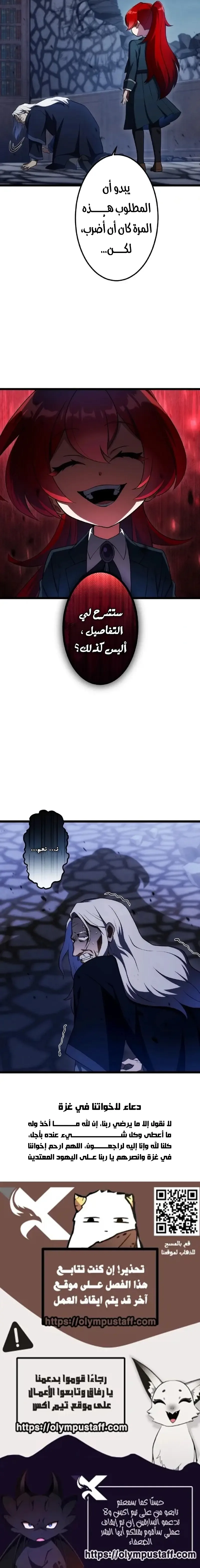 الصفحة 11