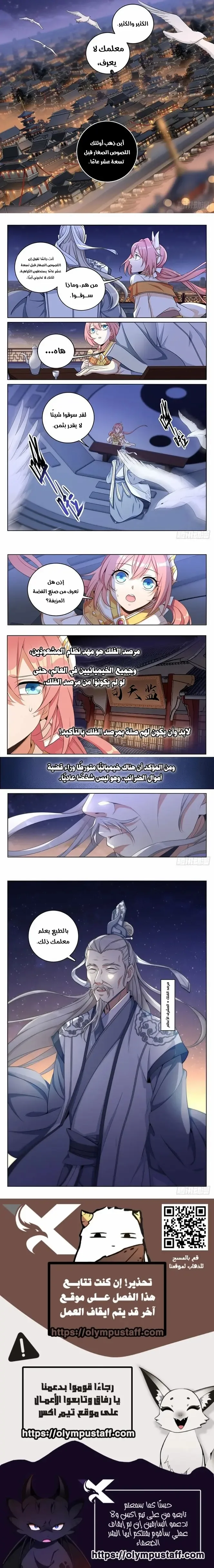 الصفحة 2