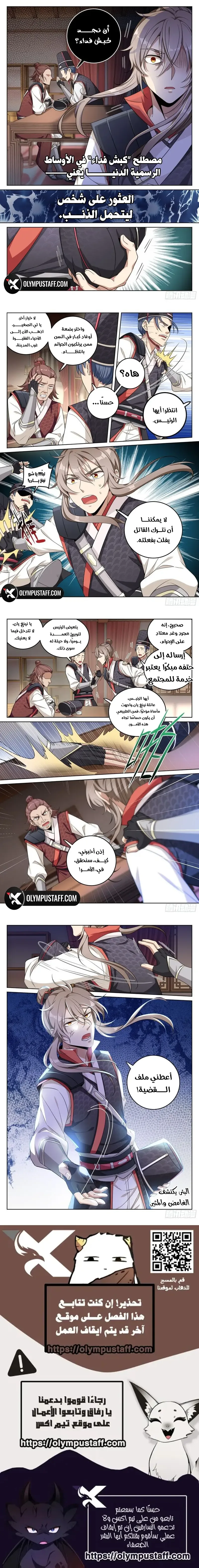 الصفحة 2