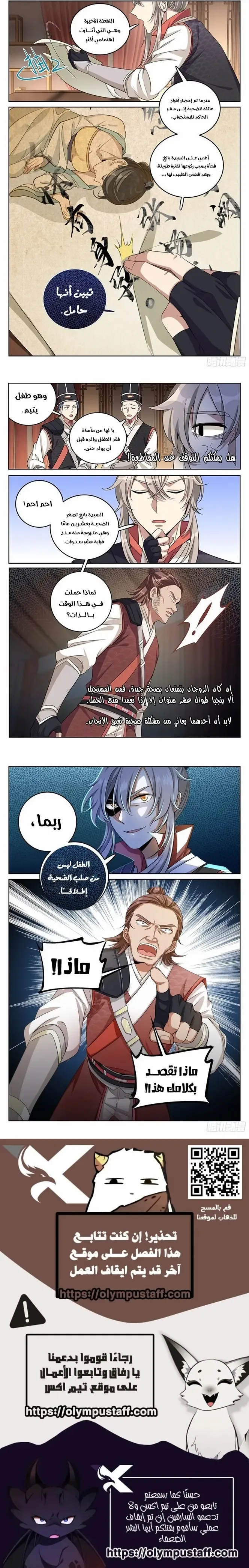 الصفحة 2