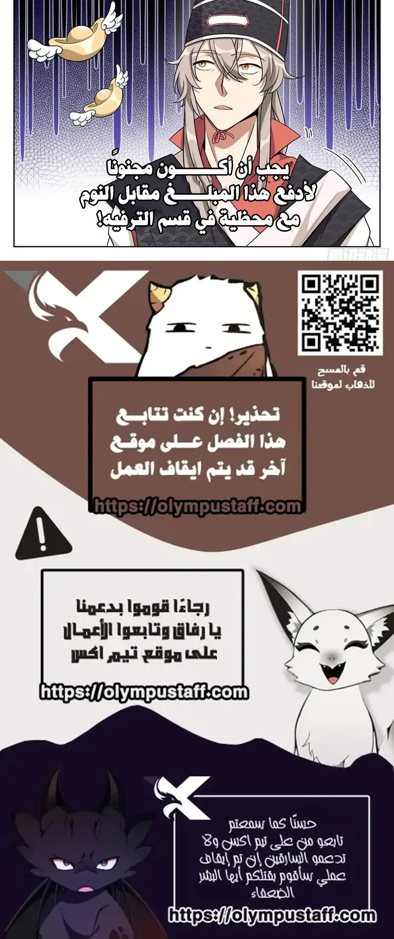 الصفحة 2