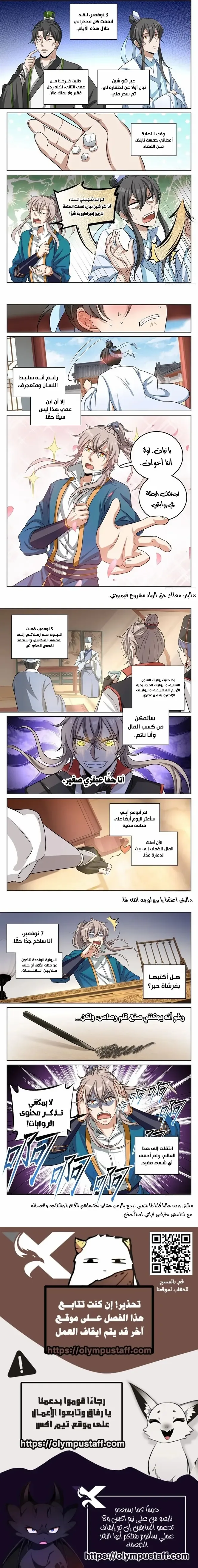 الصفحة 2