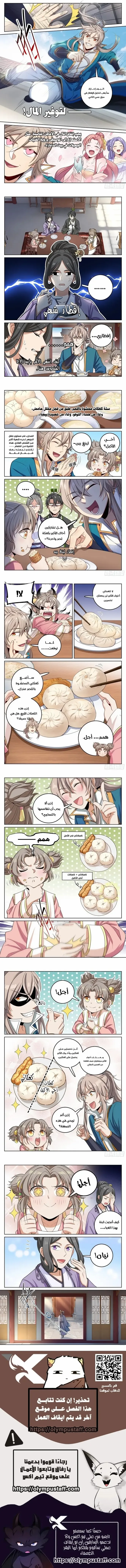 الصفحة 2