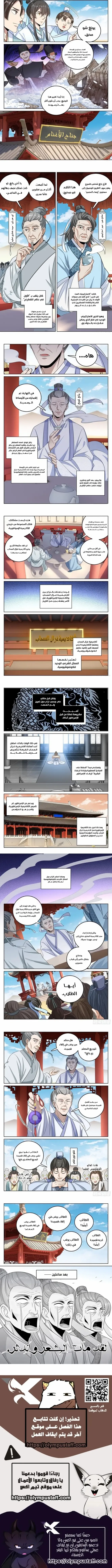 الصفحة 2