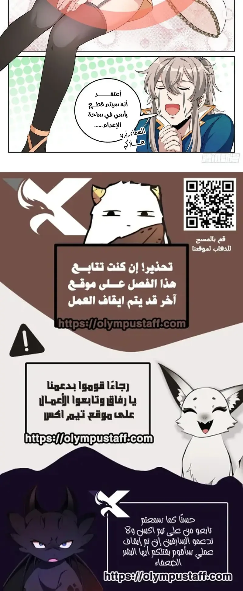 الصفحة 2