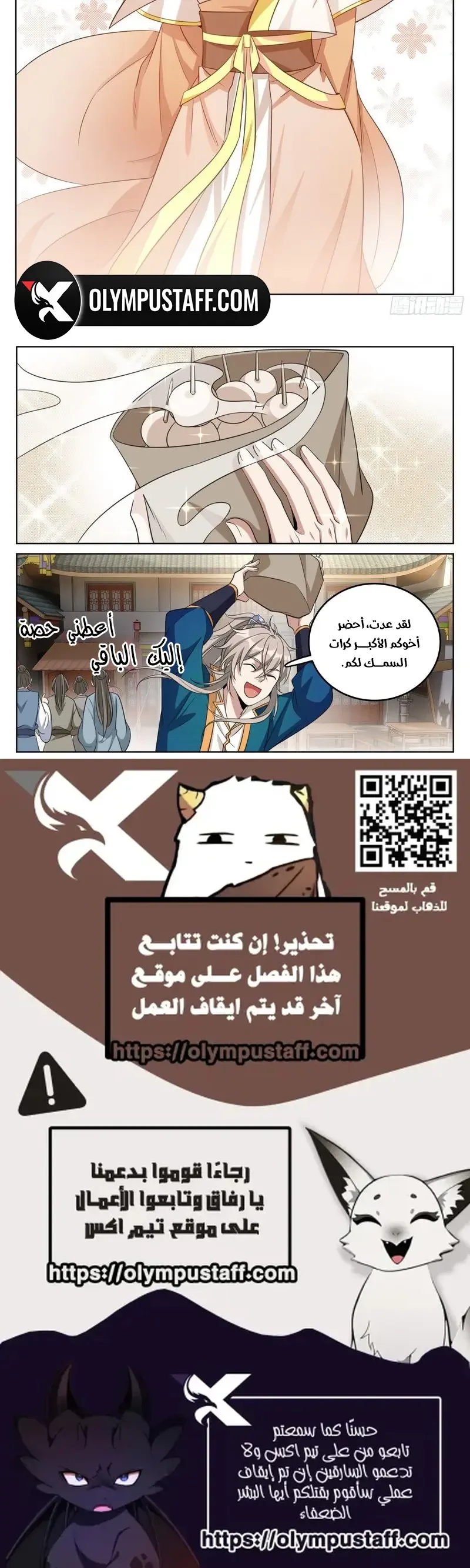 الصفحة 2