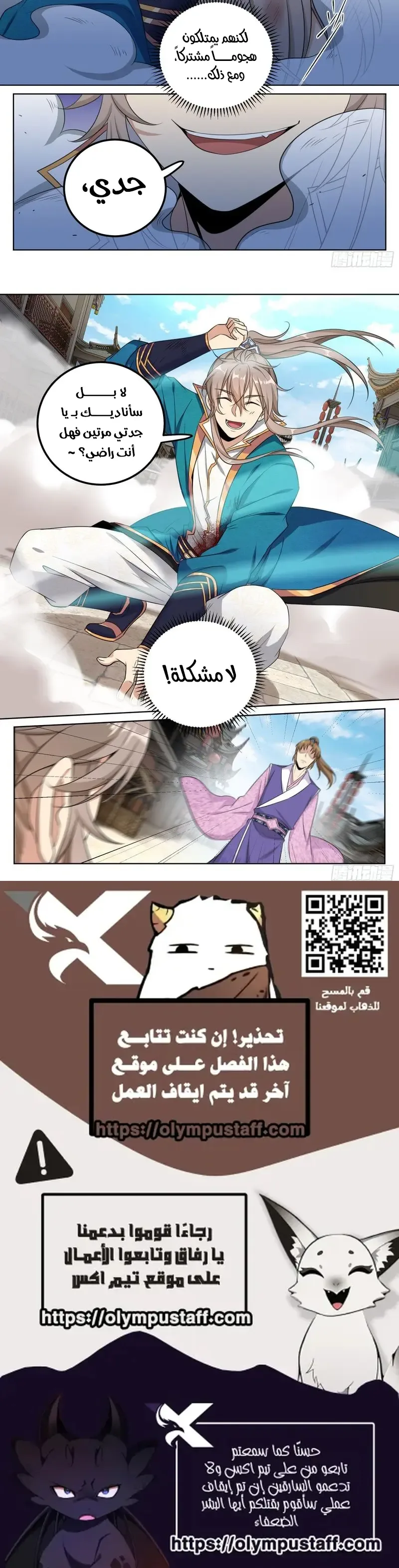 الصفحة 2