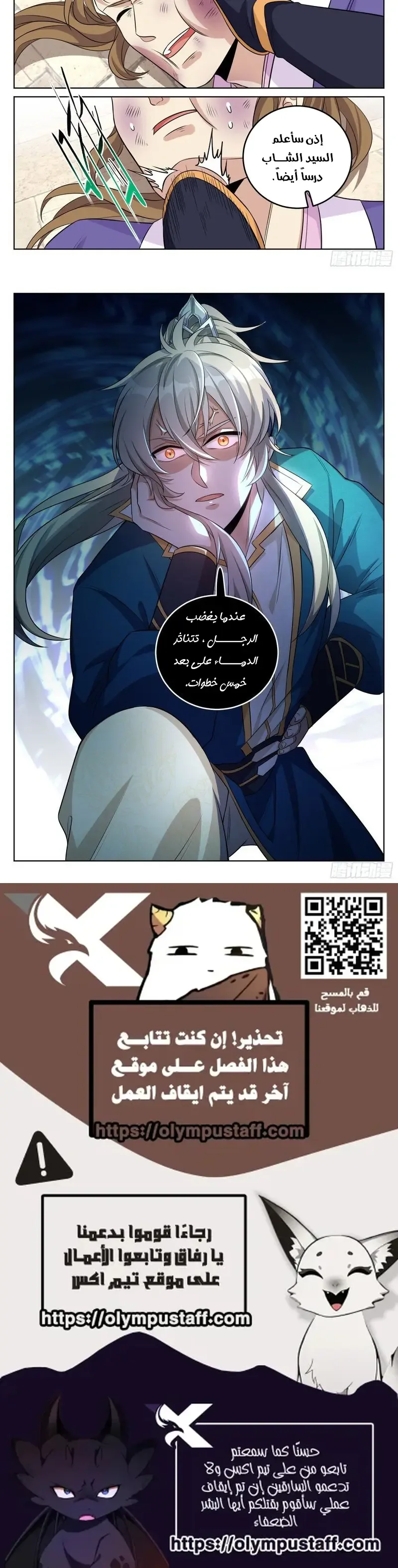 الصفحة 2