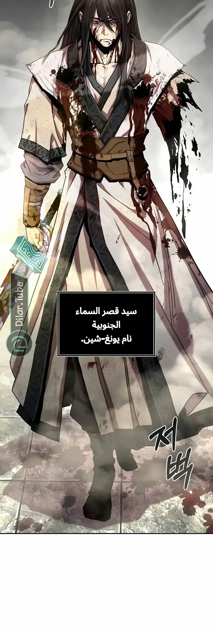 الصفحة 2