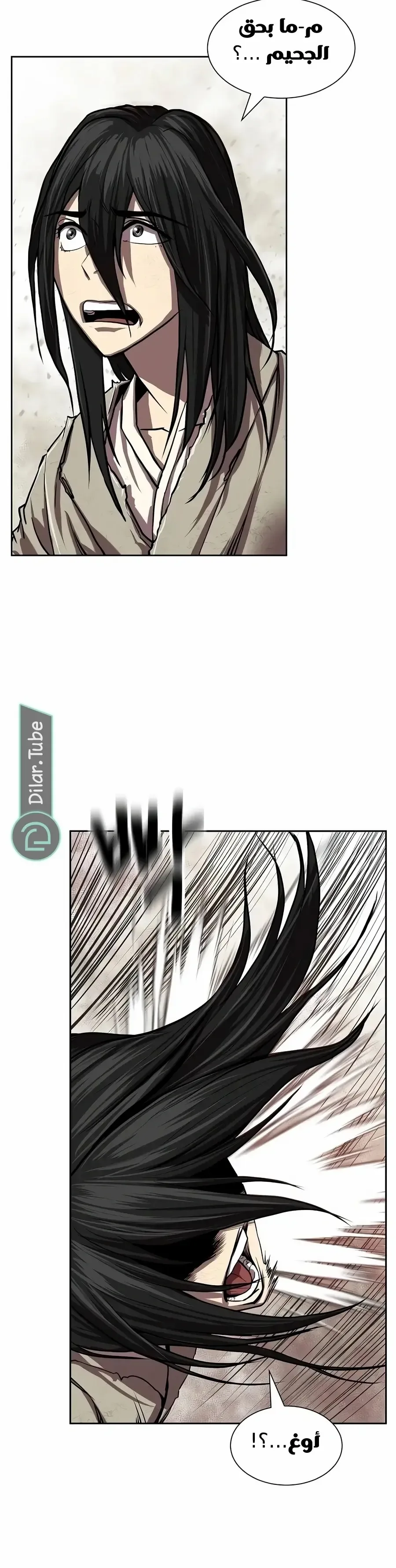 الصفحة 14
