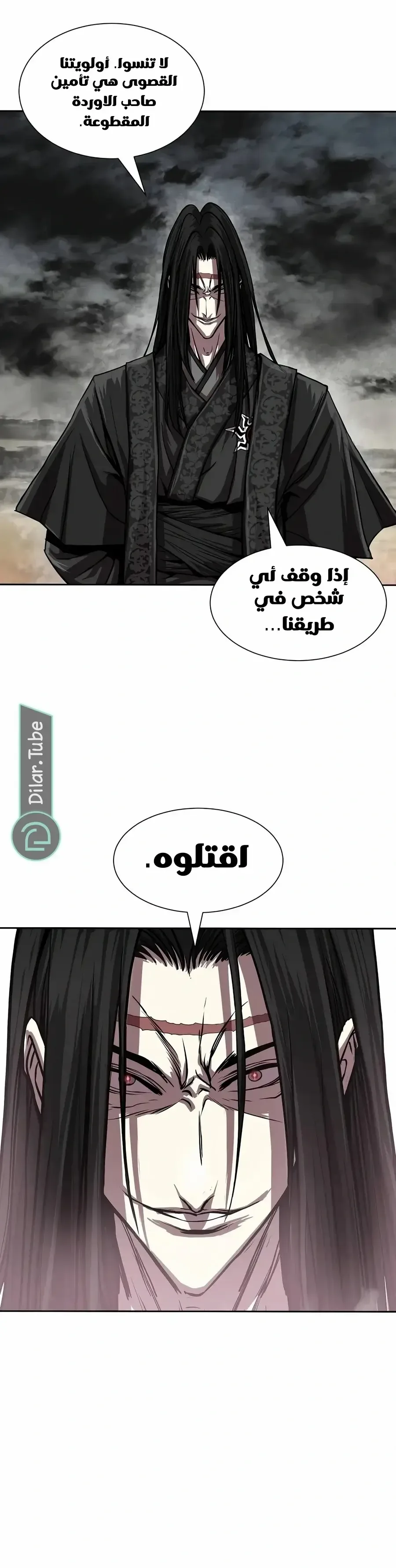 الصفحة 21