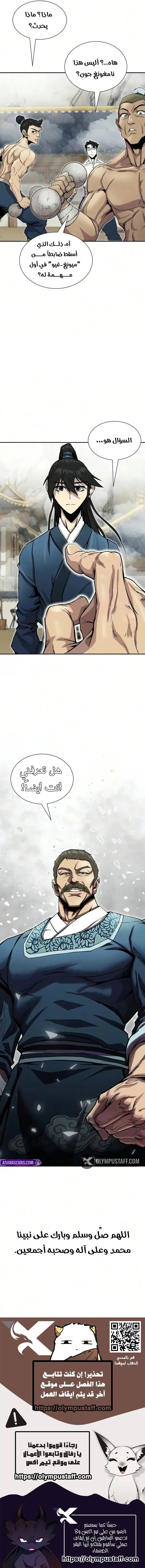 الصفحة 9
