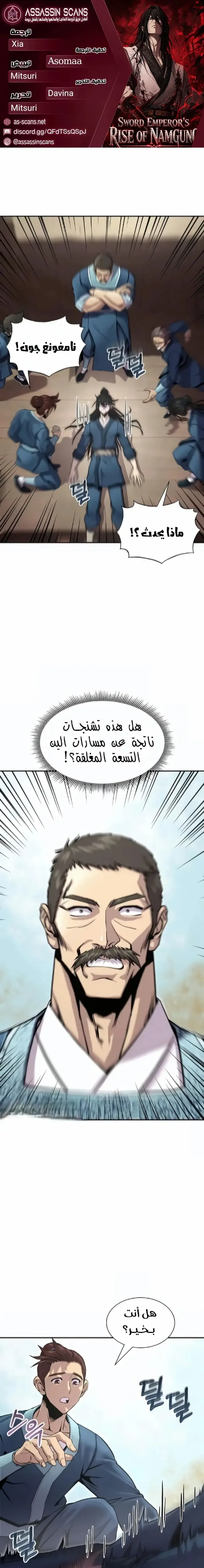 الصفحة 1