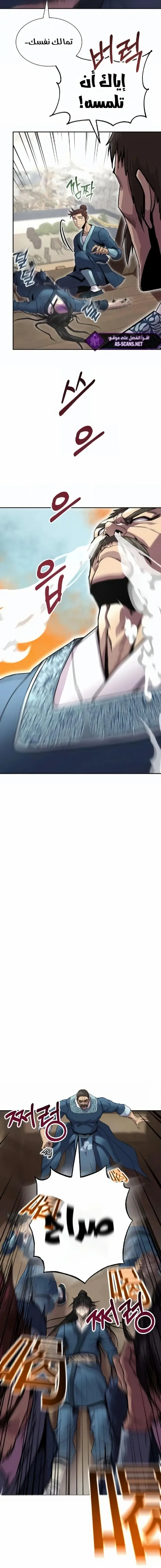 الصفحة 2