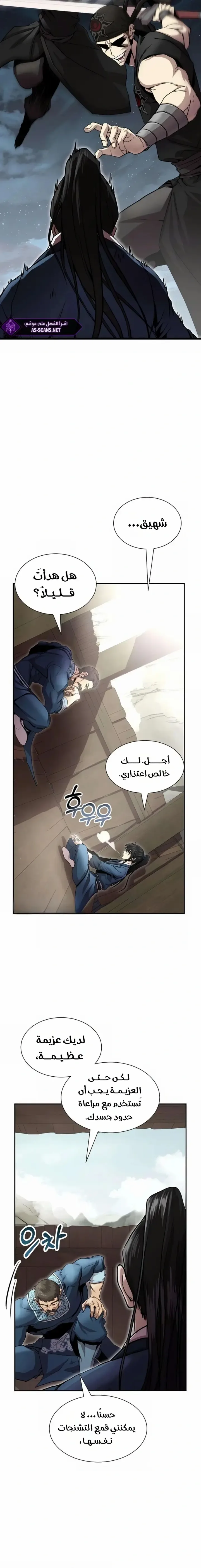 الصفحة 5