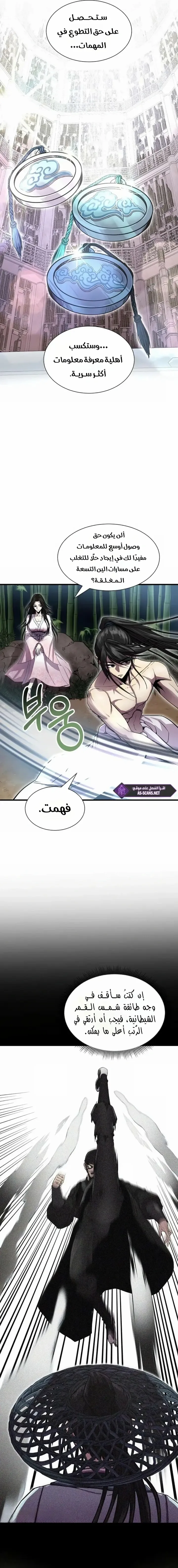 الصفحة 10