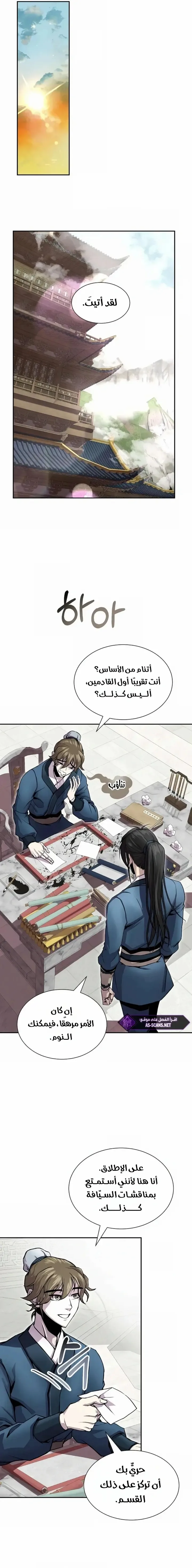 الصفحة 15