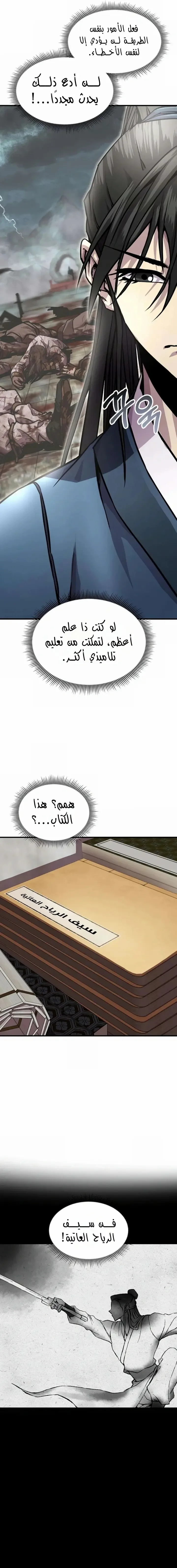 الصفحة 17