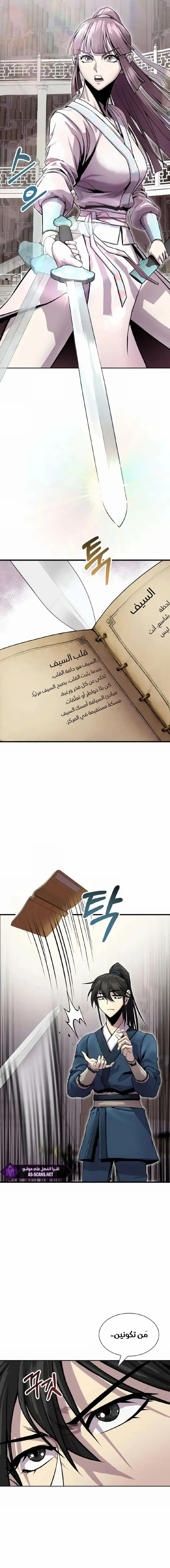 الصفحة 20