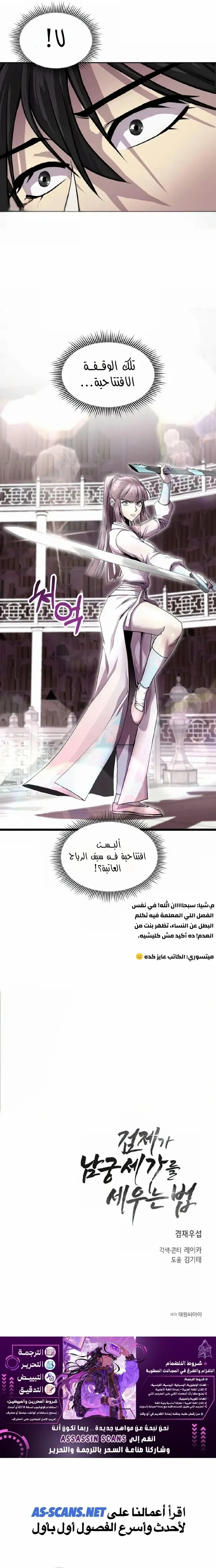 الصفحة 21