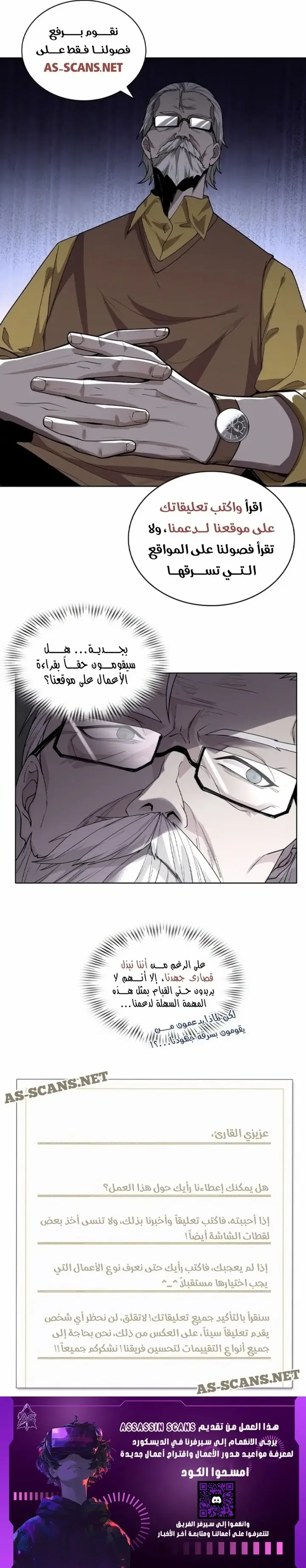 الصفحة 22