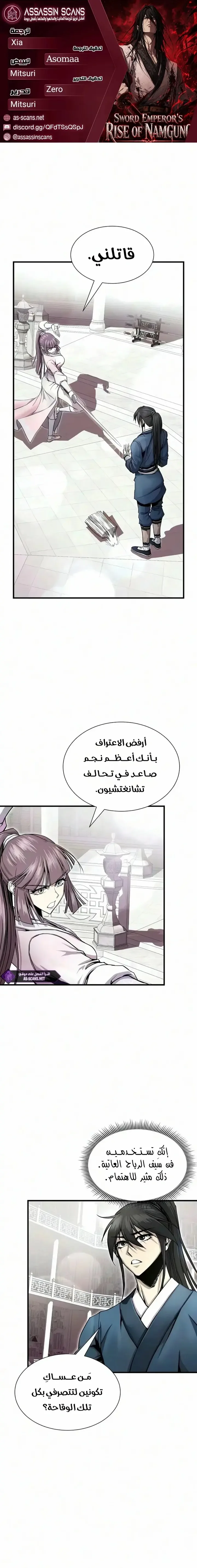 الصفحة 1