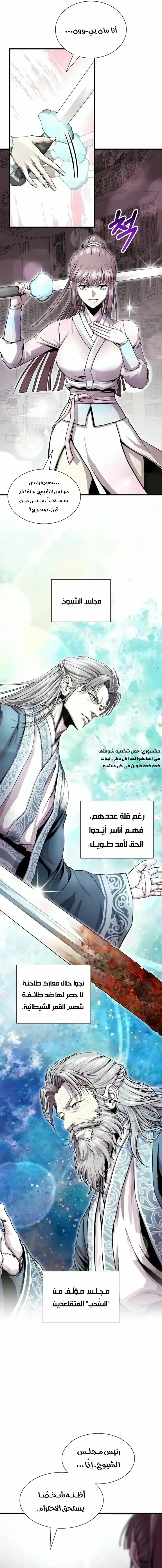 الصفحة 2