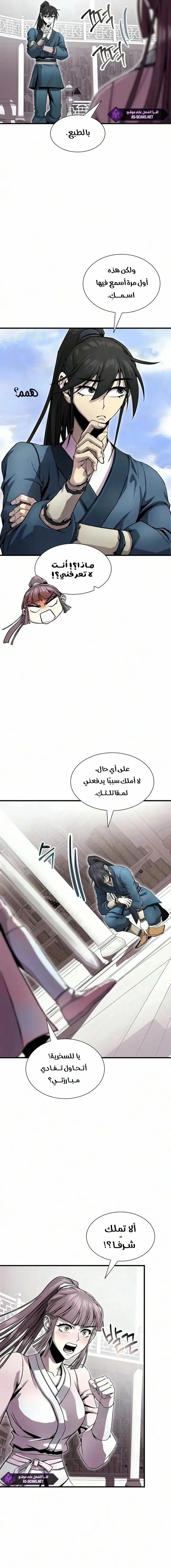 الصفحة 3