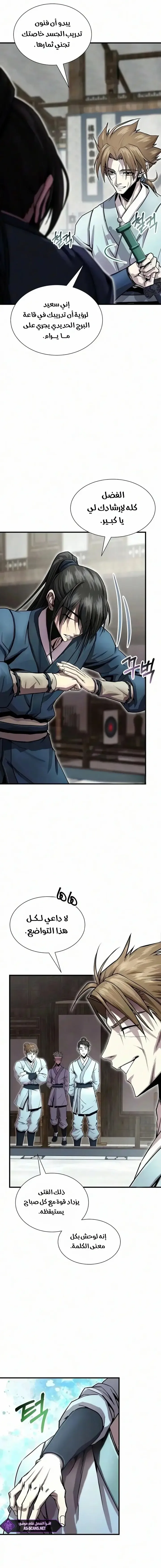 الصفحة 9