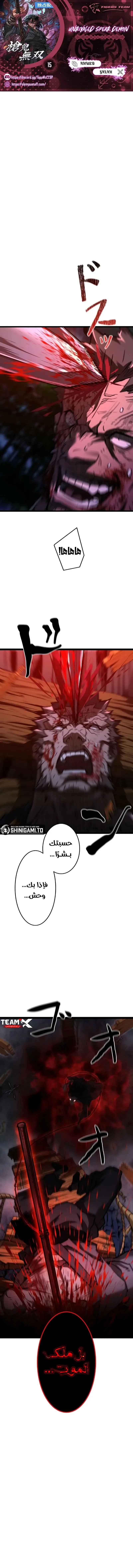 الصفحة 1