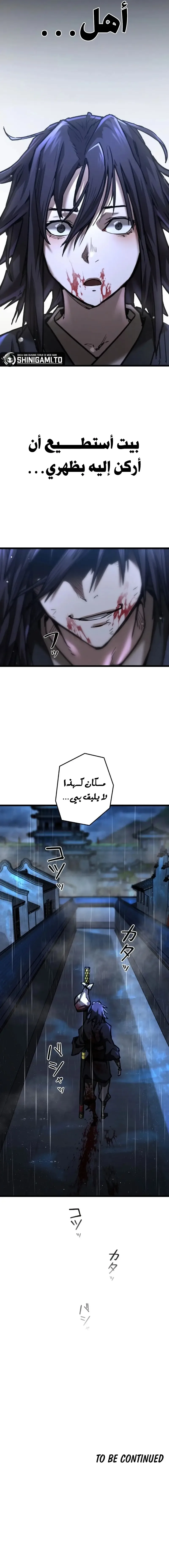 الصفحة 16